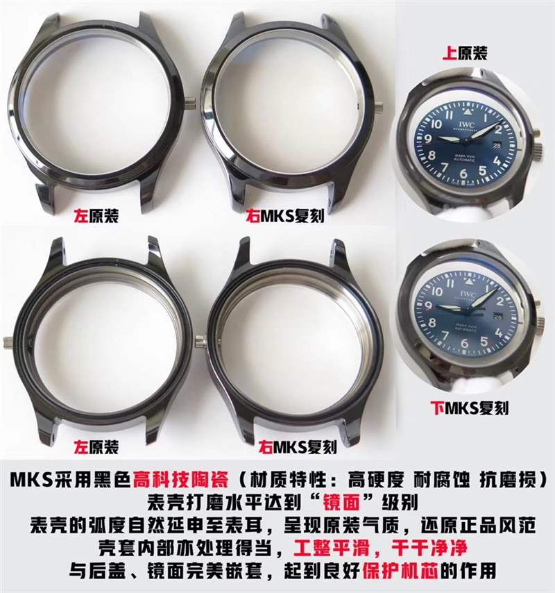 MKS廠萬國(guó)馬克十八IW324703陶瓷復(fù)刻表對(duì)比正品評(píng)測(cè)-復(fù)刻表