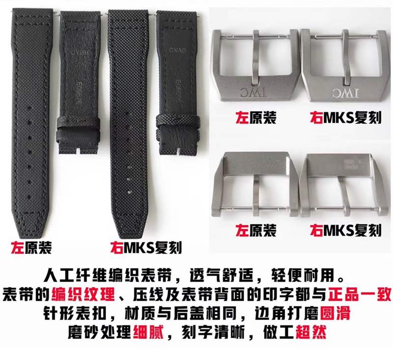 MKS廠萬國(guó)馬克十八IW324703陶瓷復(fù)刻表對(duì)比正品評(píng)測(cè)-復(fù)刻表