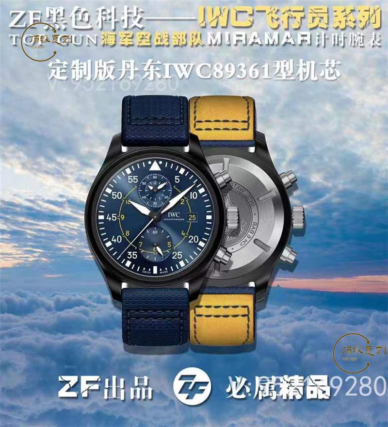 ZF廠萬國飛行員計(jì)時(shí)藍(lán)天使復(fù)刻表拒絕一眼假-復(fù)刻表