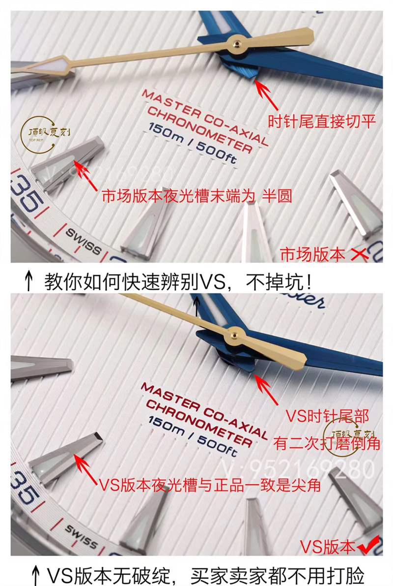 VS廠海馬150-揭秘VS廠歐米茄海馬150復(fù)刻表為什么是最好的復(fù)刻-復(fù)刻表