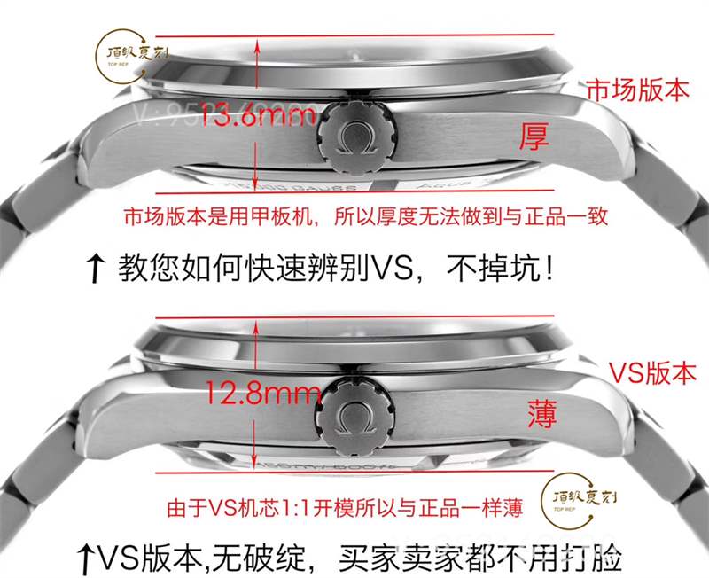 VS廠海馬150-揭秘VS廠歐米茄海馬150復(fù)刻表為什么是最好的復(fù)刻-復(fù)刻表
