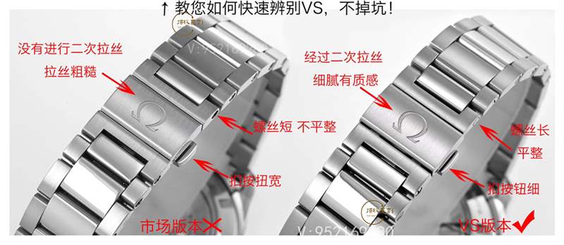 VS廠海馬150-揭秘VS廠歐米茄海馬150復(fù)刻表為什么是最好的復(fù)刻-復(fù)刻表