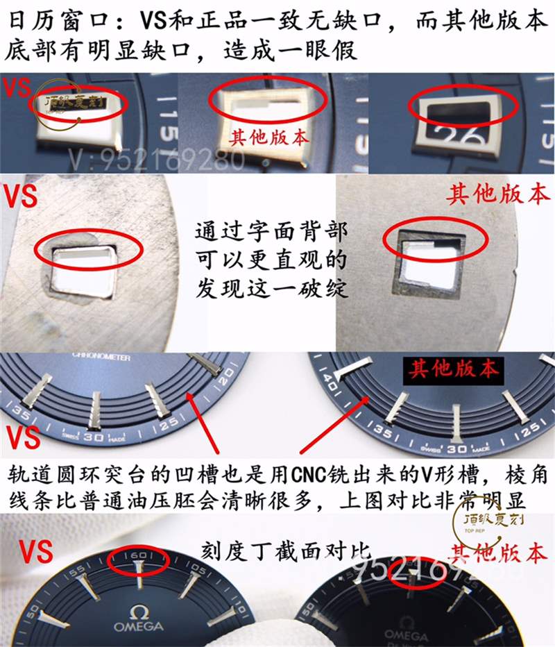 VS廠明亮之藍(lán)-揭秘VS廠歐米茄蝶飛明亮之藍(lán)復(fù)刻表和正品真假對比區(qū)別大嗎-復(fù)刻表