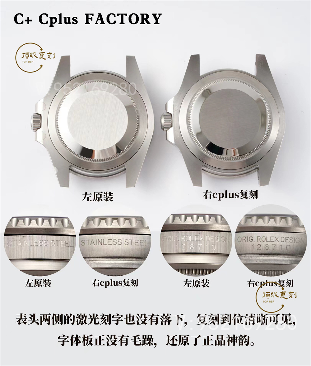 C+Cplus廠勞力士格林尼治可樂(lè)圈對(duì)比正品評(píng)測(cè)和C廠可樂(lè)圈一樣嗎-復(fù)刻表