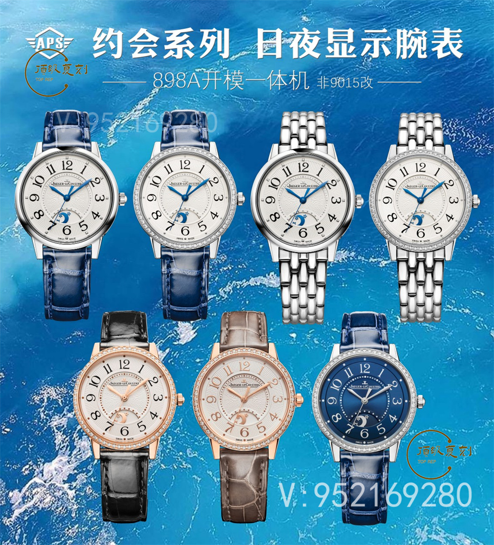 APS廠積家約會(huì)女表做工怎么樣,超越zf廠和GF廠約會(huì)真正一體機(jī)-復(fù)刻表