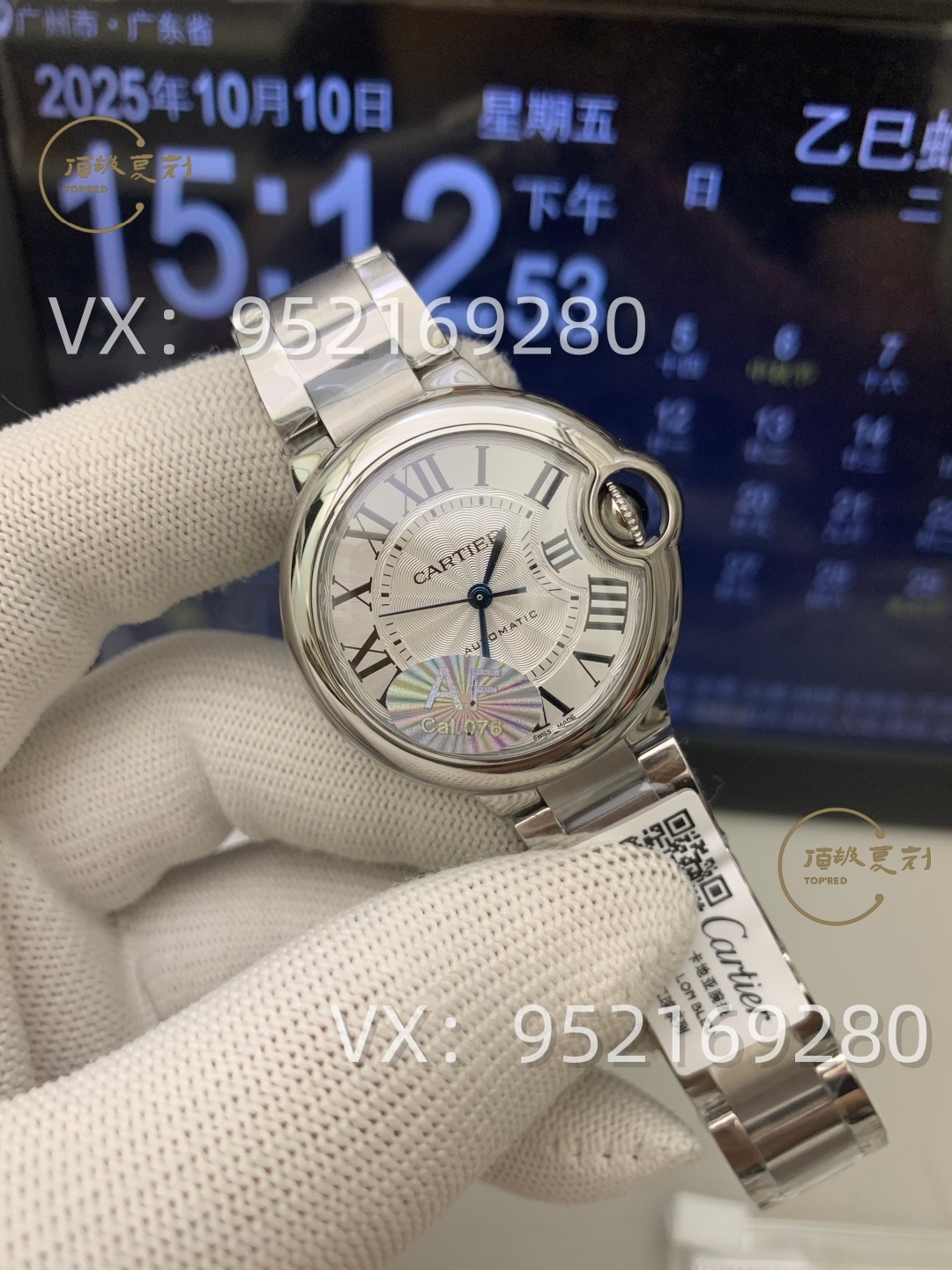 AF廠卡地亞33mm女士藍(lán)氣球怎么樣,076一檔機(jī)芯!-復(fù)刻表
